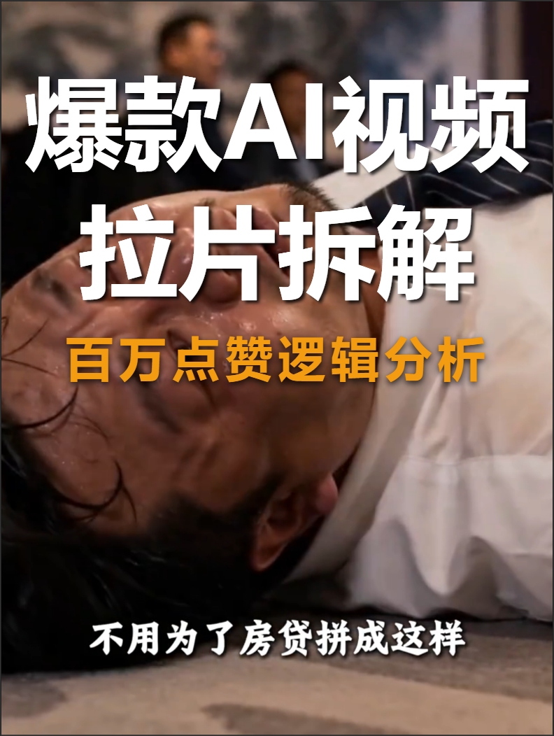 人生处处是围城