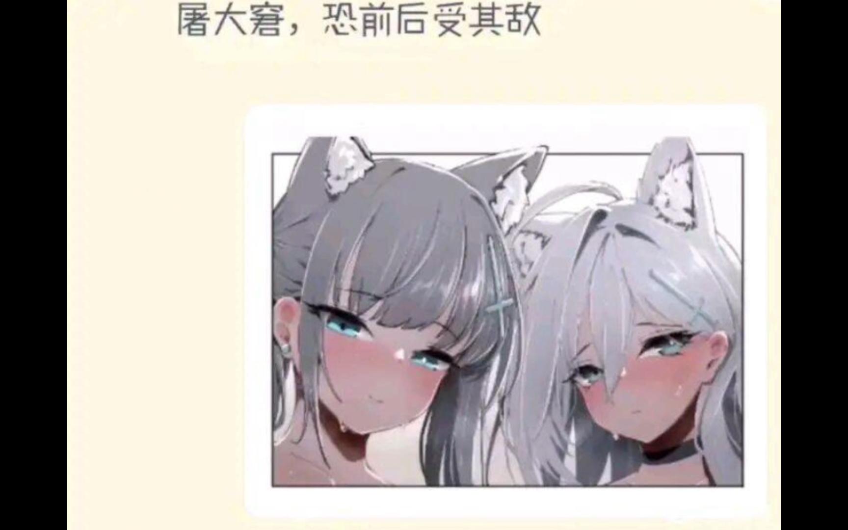 网络各种吊图第131期哔哩哔哩bilibili