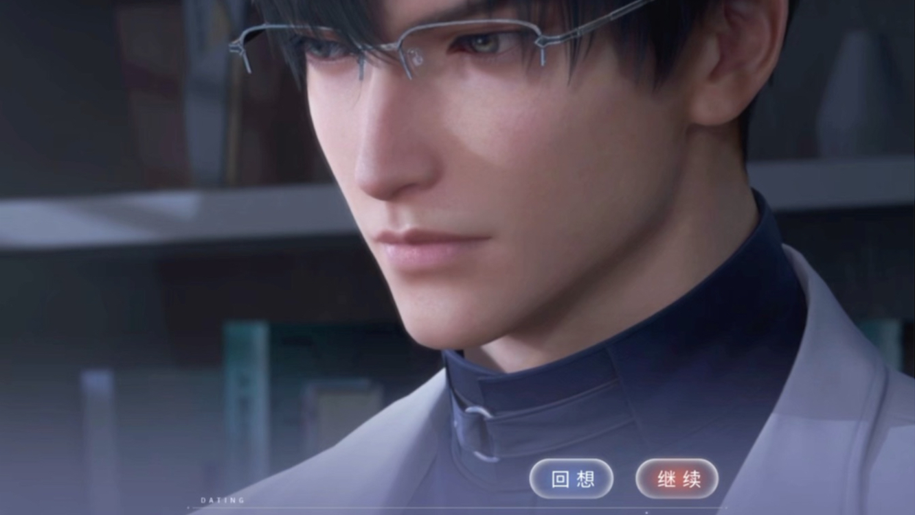 【黎深】约会牵绊-凝雪之章-完整版