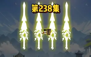 Descargar video: 238、陷入疯狂，不做仙佛，那便成魔！