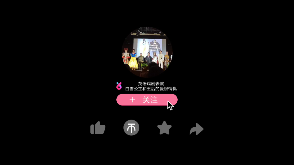 英语戏剧表演哔哩哔哩bilibili