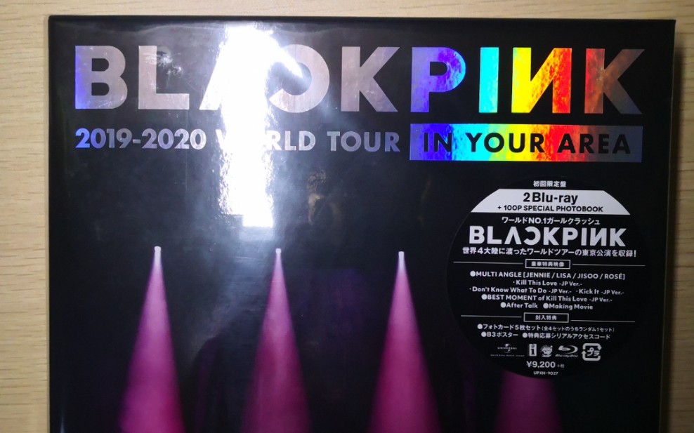 blackpink日巡dvd初回限定蓝光版开箱