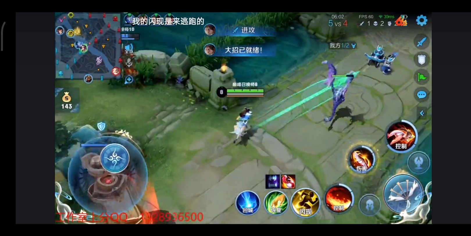 王者荣耀 不知火舞 主播 林度 第二段_哔哩哔哩bilibili_王者荣耀