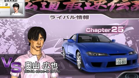 头文字d 6 Legend Chapter25vs奥山広也 哔哩哔哩 つロ干杯 Bilibili 头文字d 6 Legend Chapter25vs奥山広也 哔哩哔哩 つロ干杯 Bilibili