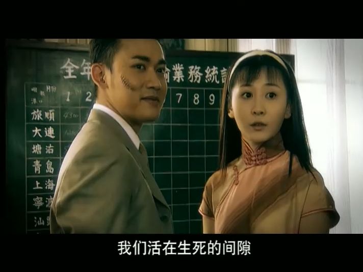 2006红幡片头曲《爱就爱到底》聂远胡可