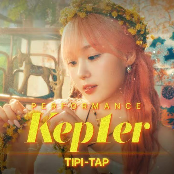 Kep1er TIPI-TAP makestar ヒュニンバヒエ kep1er tipi tap ヒュニン バヒエ サウンドウェーブ 特典 トレカ
