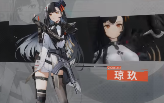 少女前线2追放——琼玖休息室一览