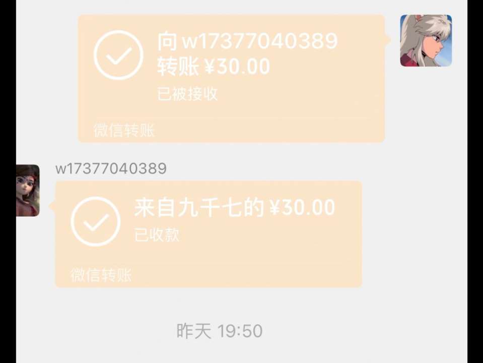 每天赚点零花钱