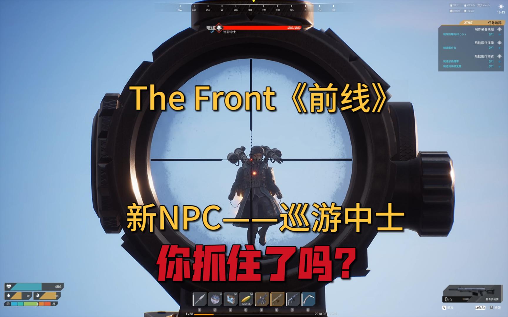 [图]The Front 《前线》驯服新NPC巡游中士！（地点：沙漠机场）