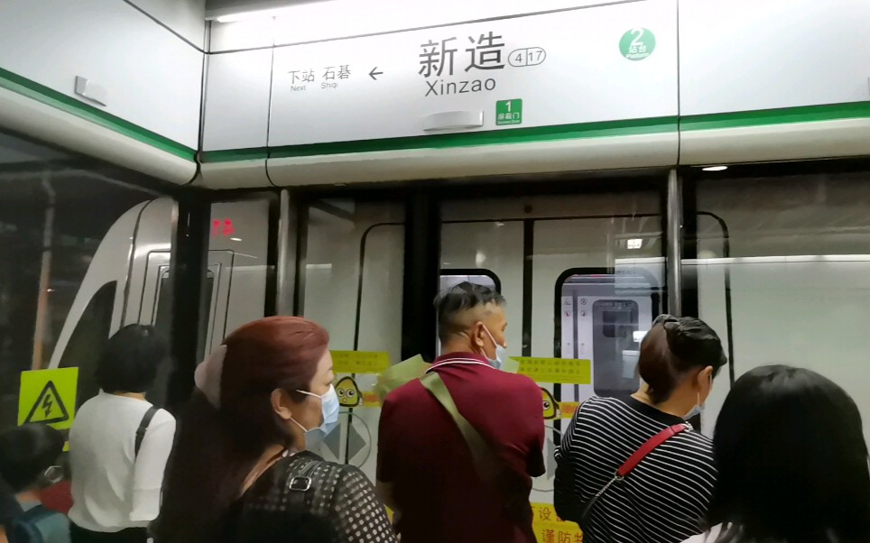 广州地铁4号线短线车离开新造终点站