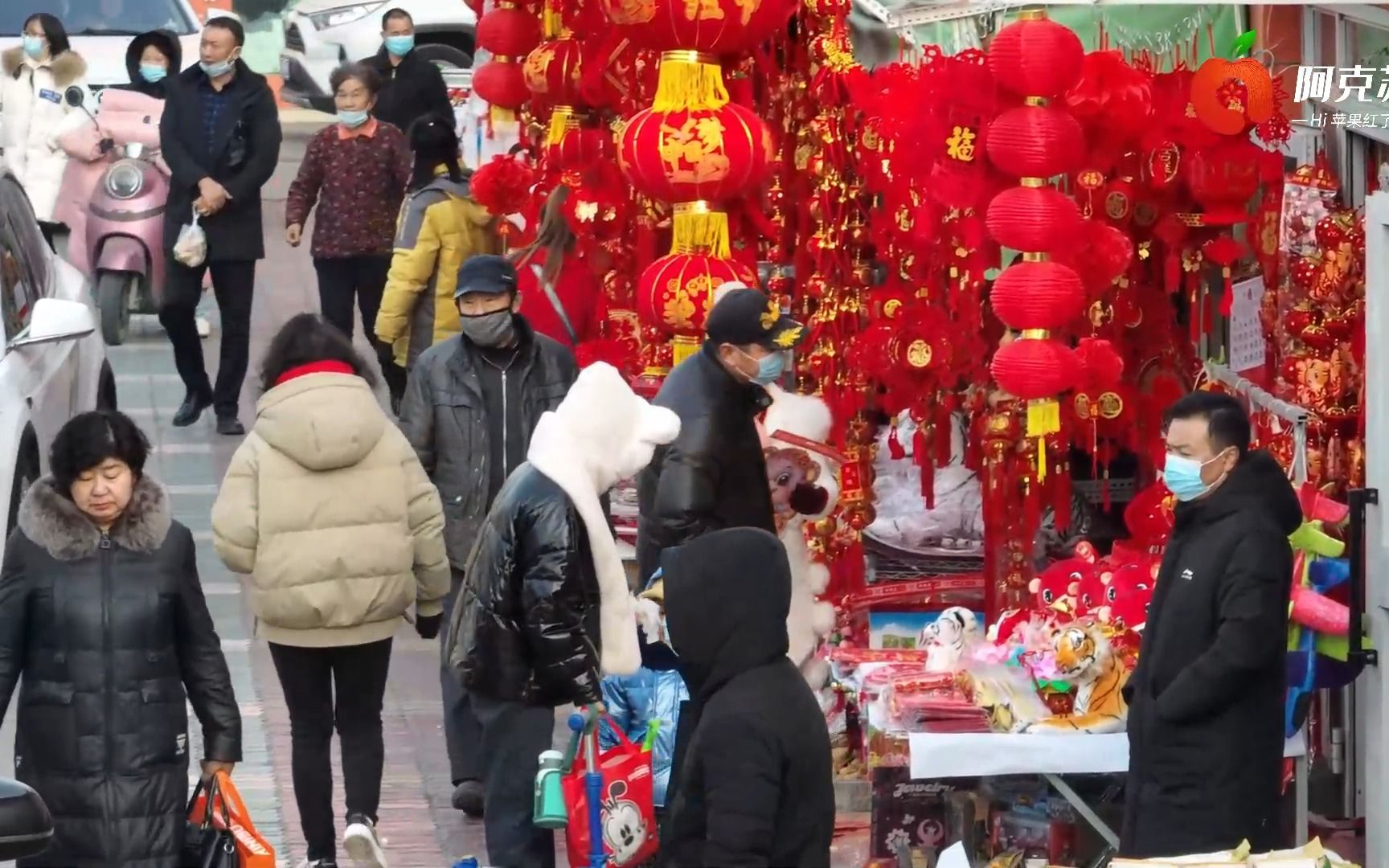 阿克苏街头年味浓!备好年货过年啦~哔哩哔哩bilibili