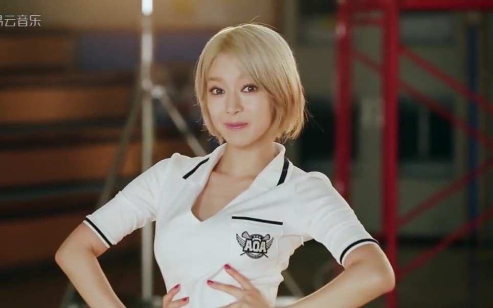 【aoa】草娥——《怦然心动》官方直拍!