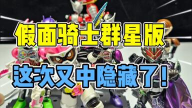 アズがアークゼロワンに変身!」ファイナルステージ&番組 アズがアークゼロワンに変身!」ファイナルステージ&番組