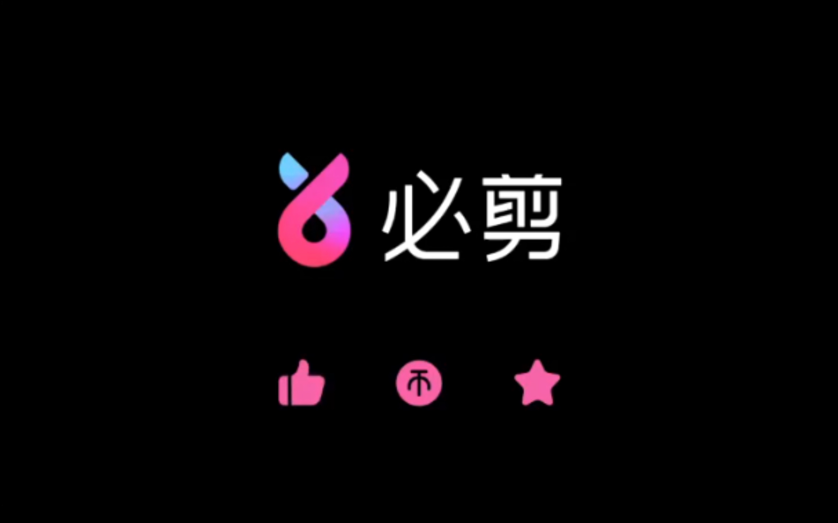 如何佩戴粉丝勋章?点进来看看哔哩哔哩bilibili