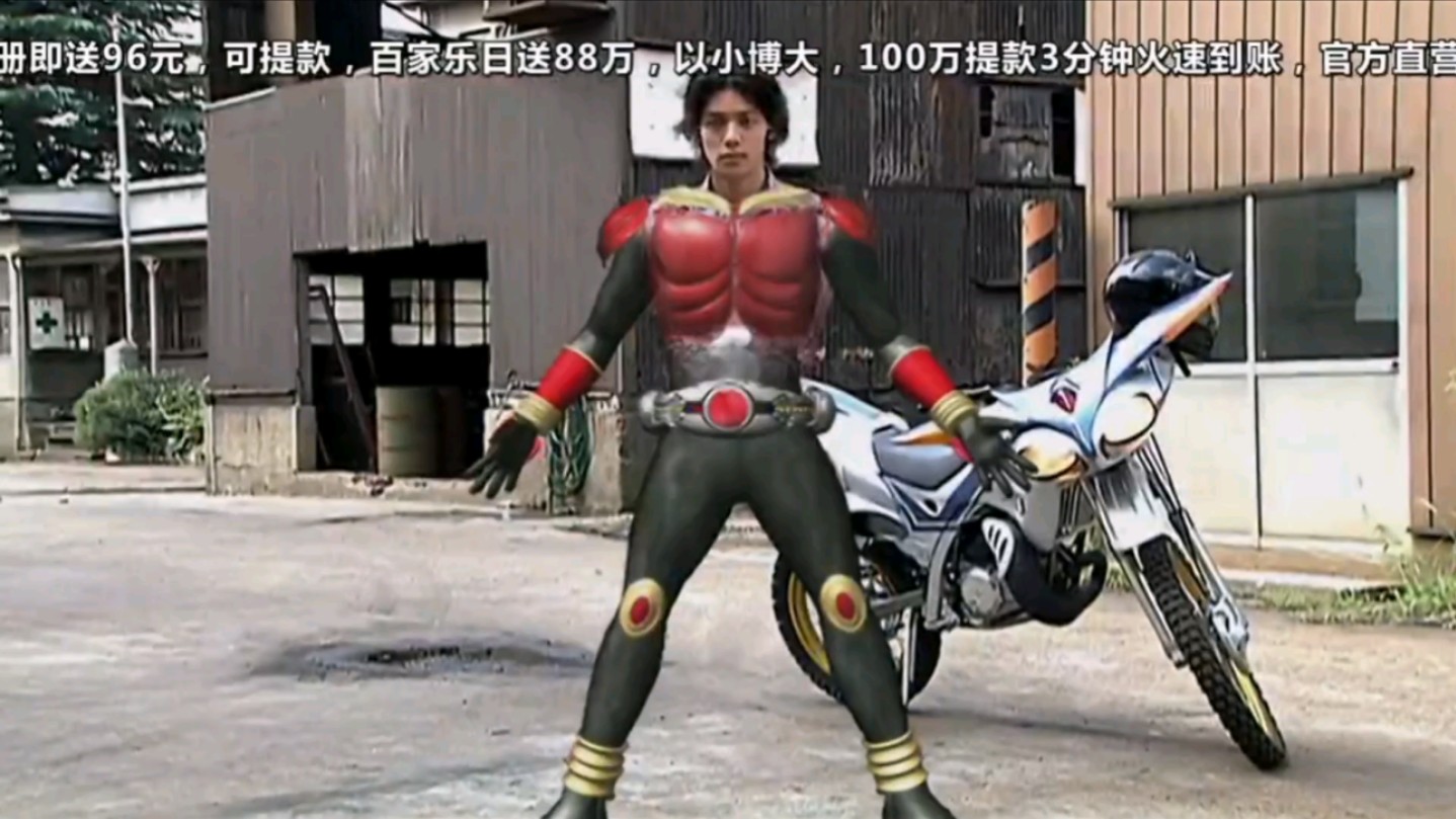 假面骑士Kuuga空我(三十七)高清哔哩哔哩bilibili