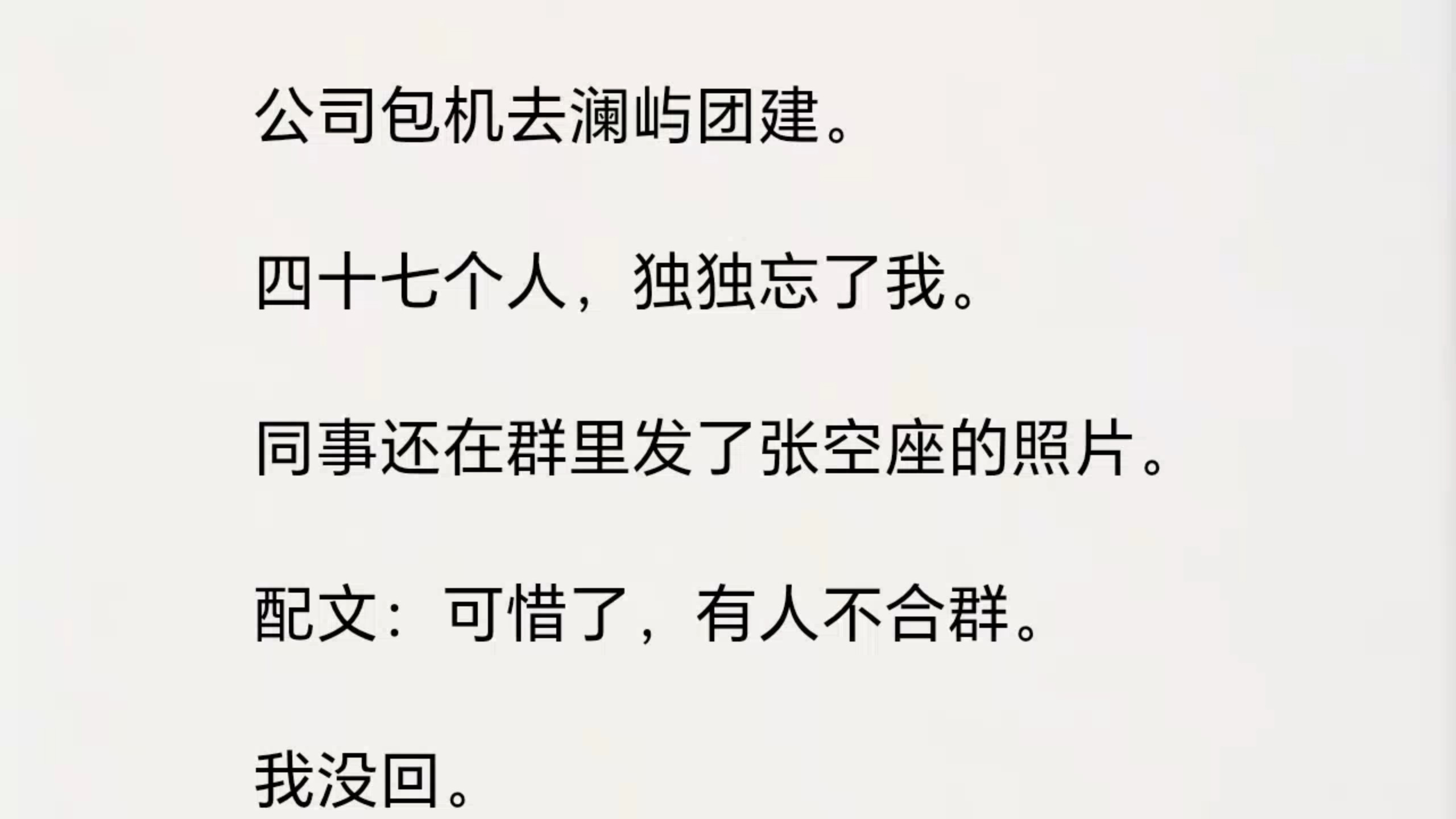 【全文完结】他翻出陈默的号码。拨出去。“您拨打的电话已关机。”再拨。“您拨打的电话已关机。”