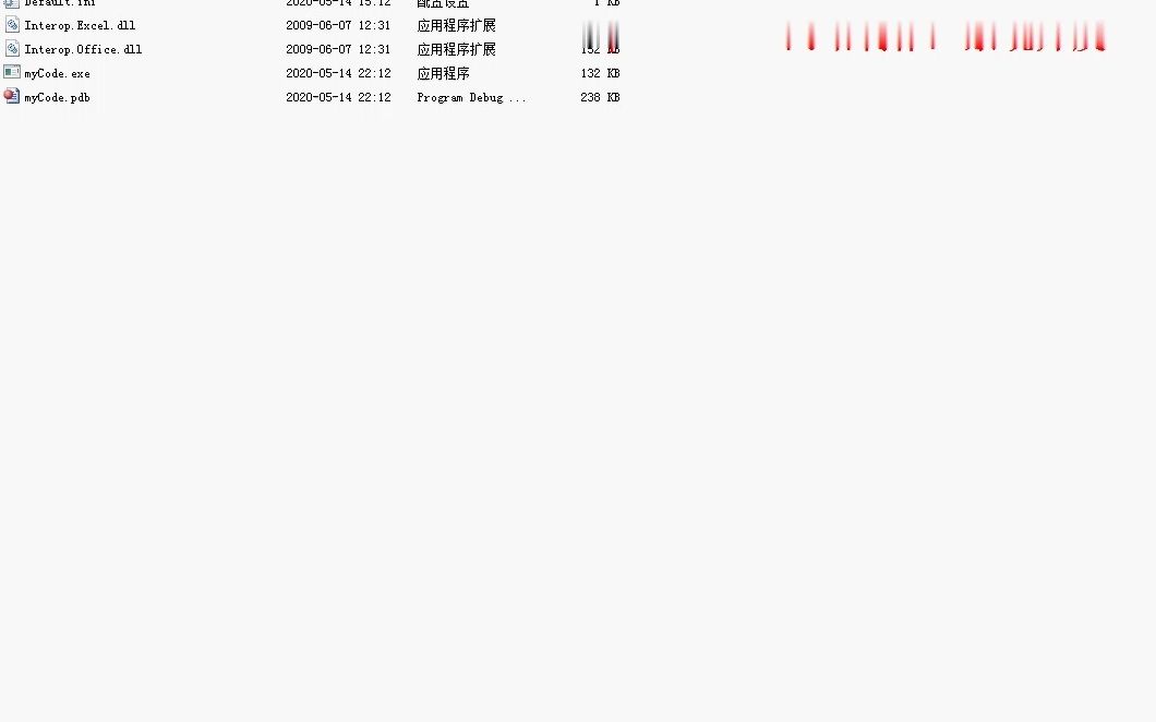 c# 基于RFID的图书馆自助借还书系统的设计1798源码+说明资料哔哩哔哩bilibili