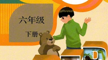 小学英语人教PEP版退化史哔哩哔哩bilibili