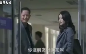 Télécharger la video: 王志文处理感情问题：如果能用钱追到的女人，还是少用点感情