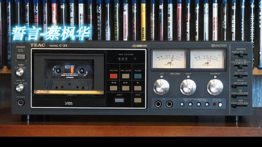 [图]蔡枫华专辑精选:誓言-1982年-"新曲+精选"专辑/TEAC C-3X