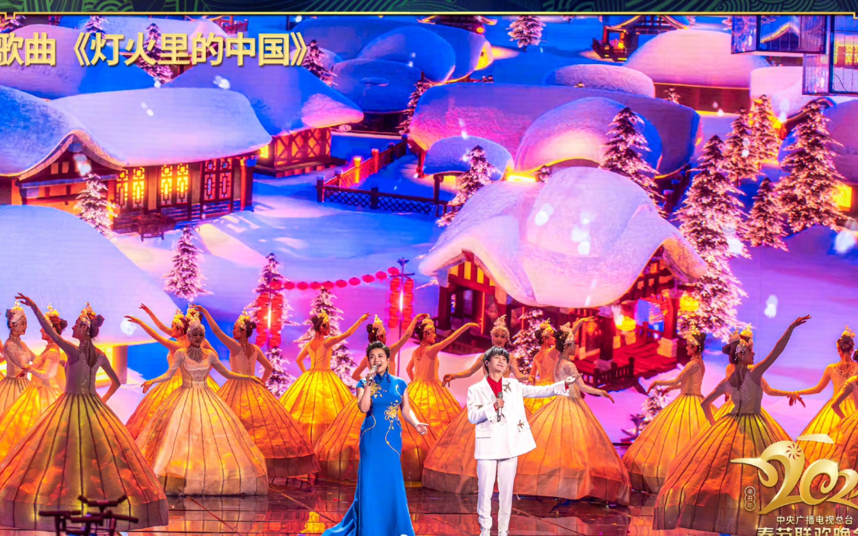 周深《灯火里的中国》夜景