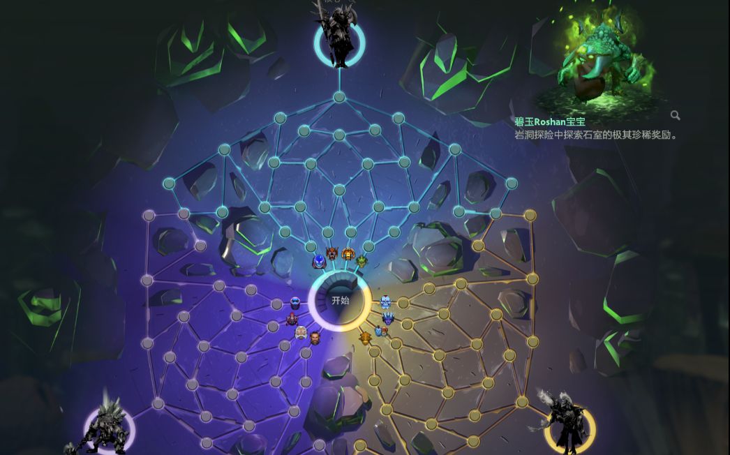 dota2 岩洞探险饰品一览 军团钢背天怒饰品