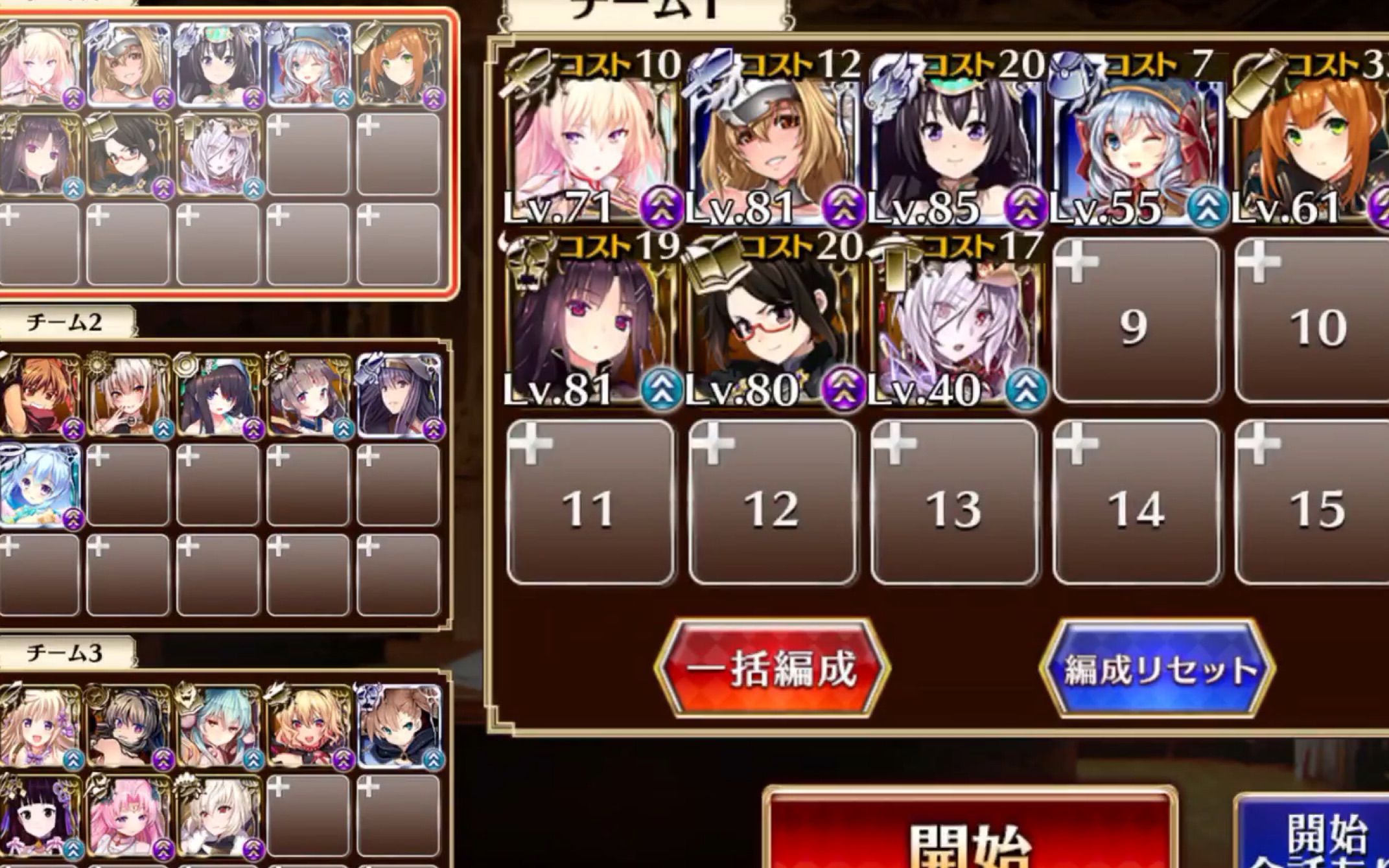 千年战争aigis神鸟神兽神级多黑骑脸