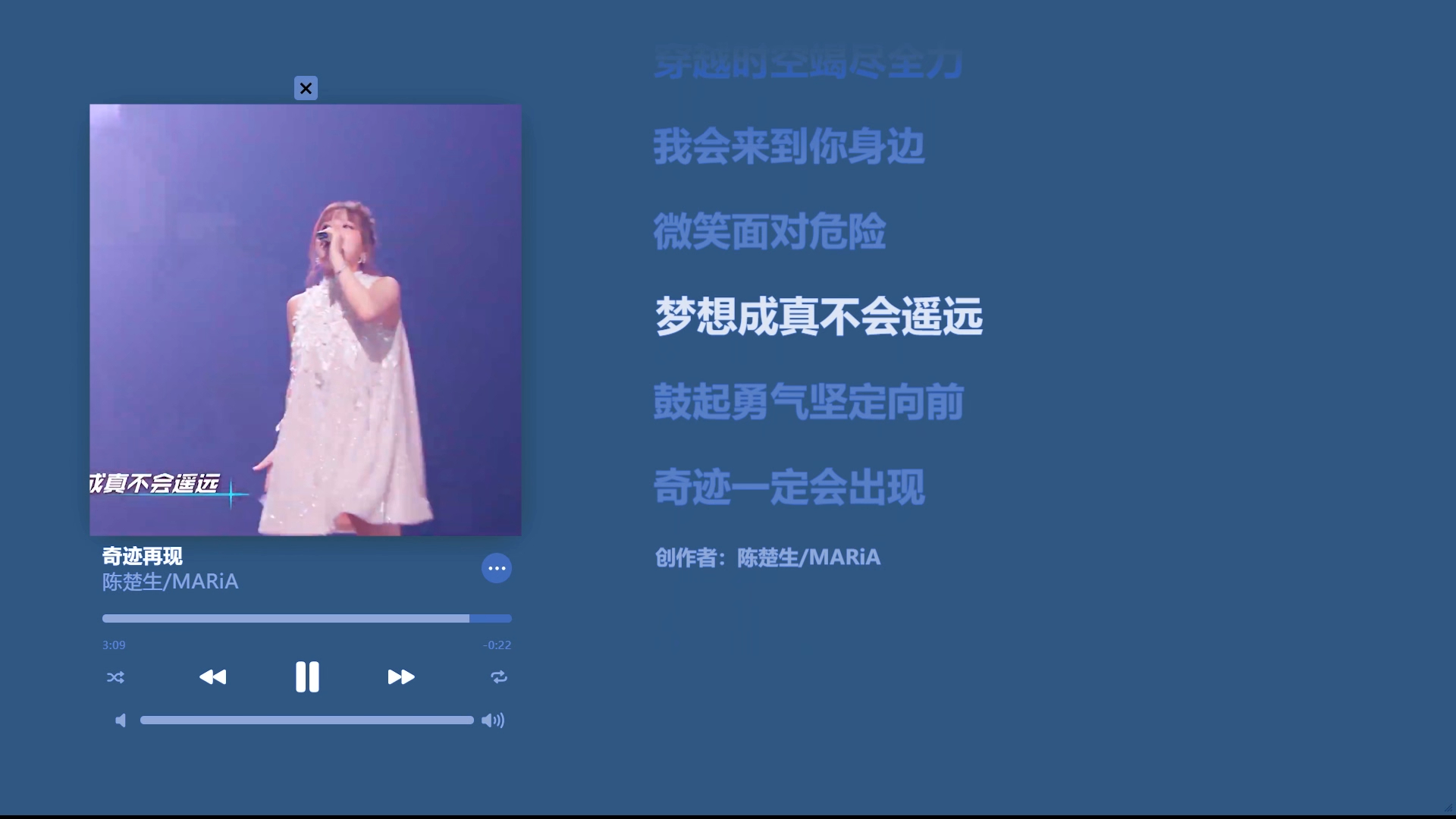 【人声提取】化身美依礼炮!奇迹再现 / 美依礼芽,陈楚生 天赐的声音5