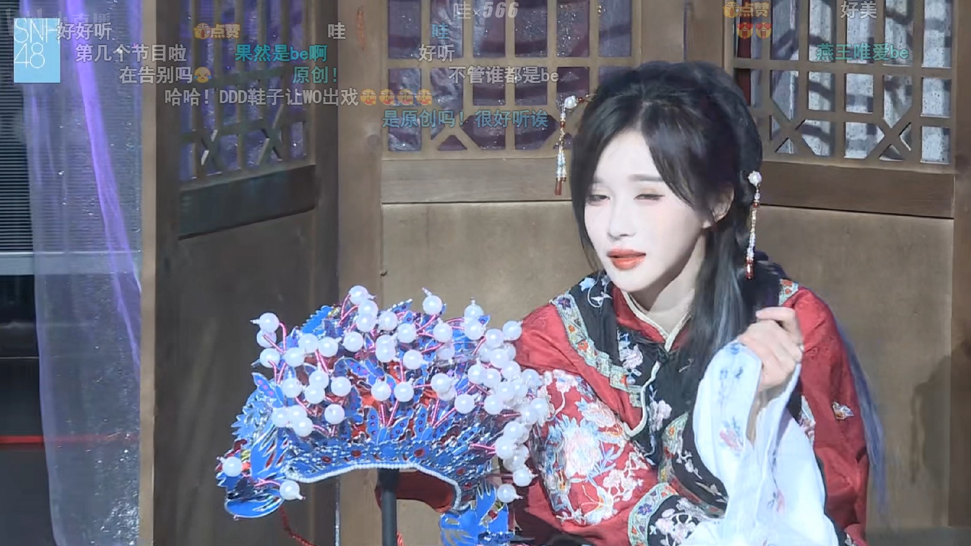 240713 段艺璇《我穿越了》生日公演(直播录屏弹幕版) 枷锁难