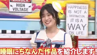 0817あにレコtv 旁白 梅原裕一郎 哔哩哔哩 Bilibili