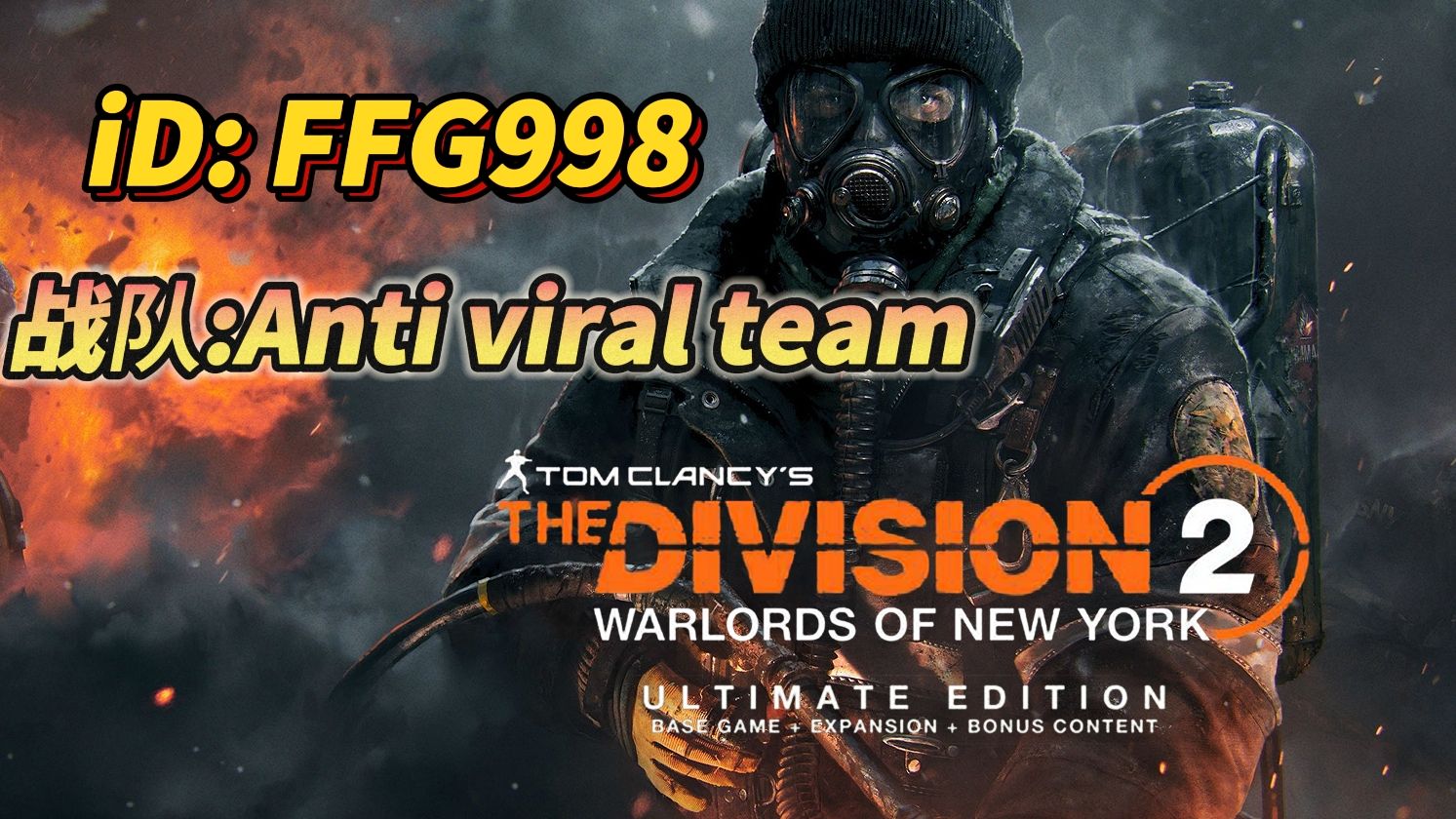 逃出生天 愤怒 28分44