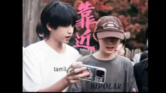 Télécharger la video: 张桂源×陈奕恒｜“再靠近一点”“心开始悄悄在改变”