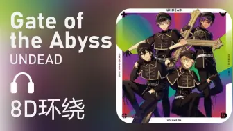 完整版 Walk With Your Smile Undead Ver 附中日歌词 认声 音频 哔哩哔哩 Bilibili