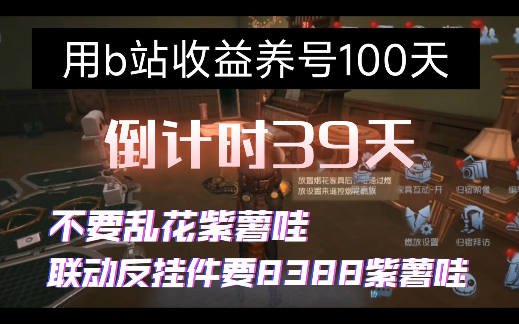 求你了,关注一下我的云养号日常,给你送上一份治愈系笑容!手机游戏热门视频