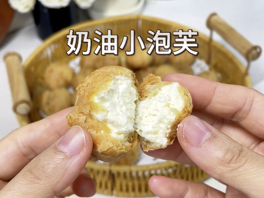 一口爆浆的奶油小泡芙,几块钱实现泡芙自由