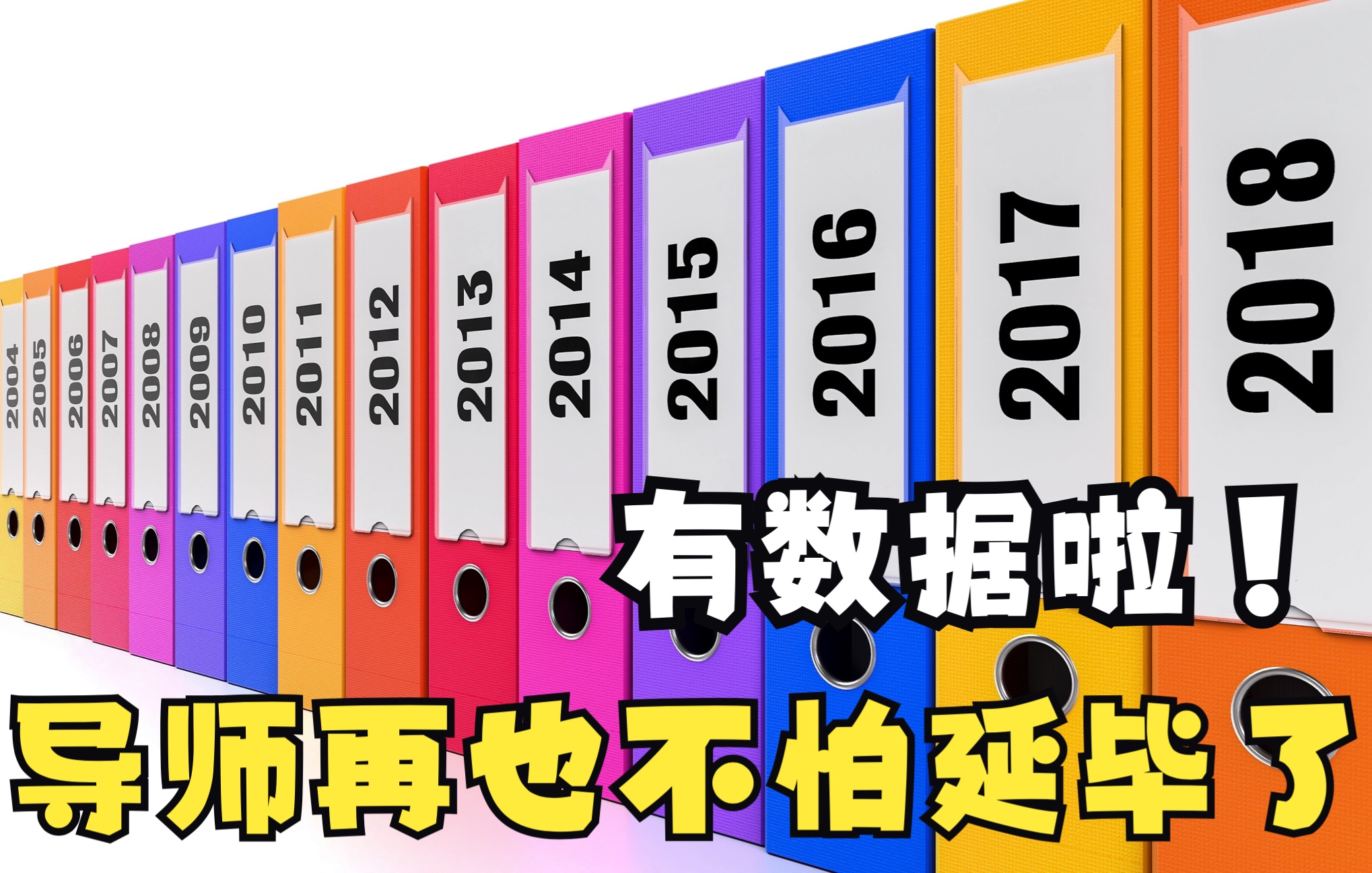 【数据搜集】数据搜集平台大推荐!妈妈再也不担心我收数据了|陈述知道哔哩哔哩bilibili