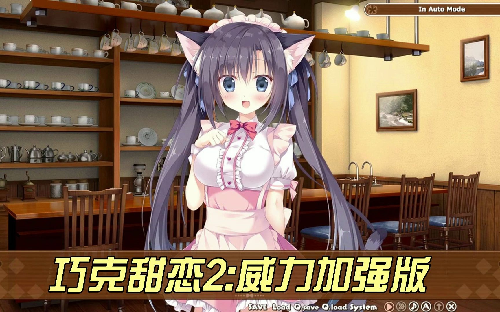 巧克甜恋2威力加强版amairo chocolate 2