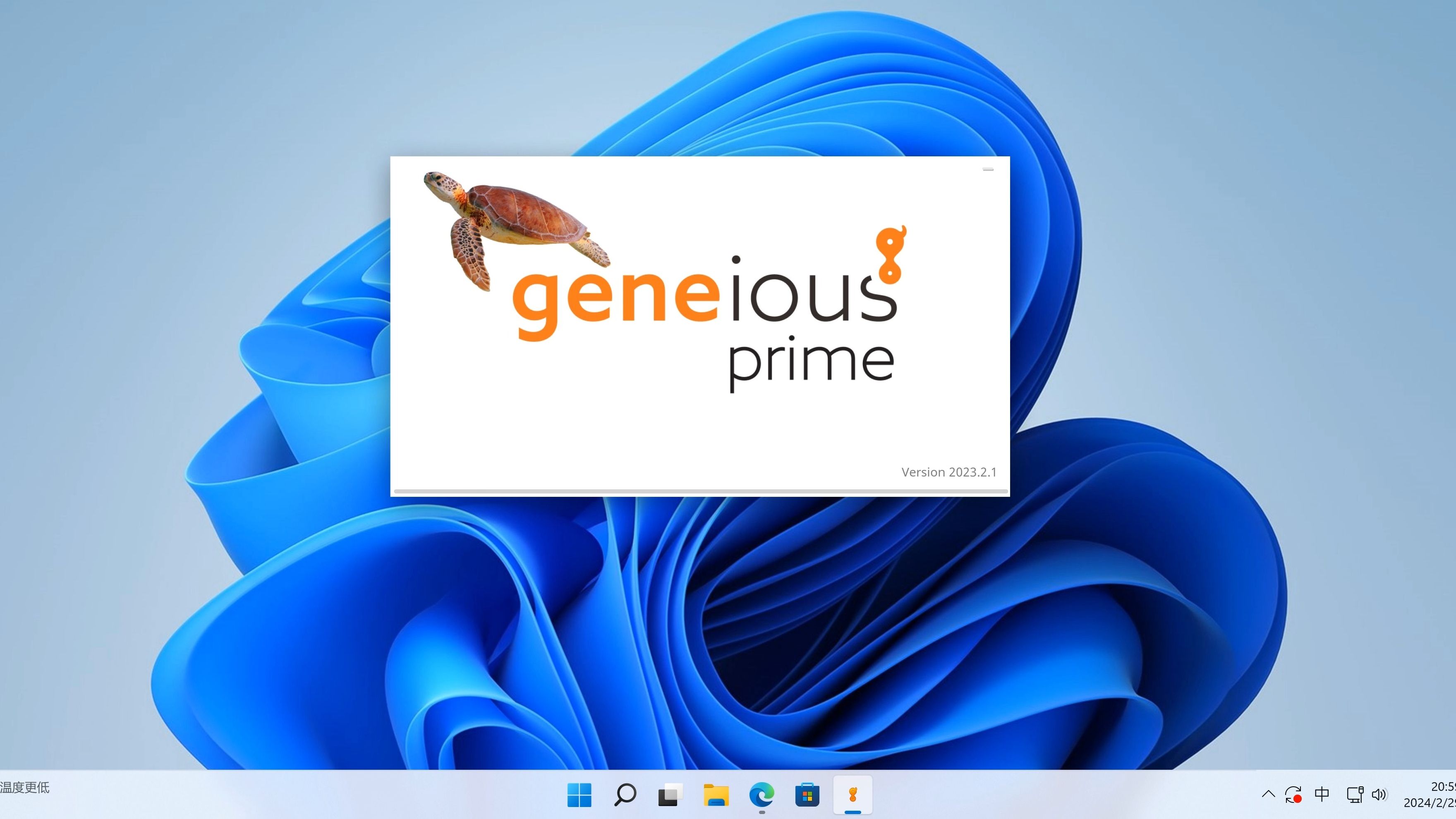 Geneious Prime 2023.2.1 最新版 强大的生物信息学专业分析工具软件 简单一键安装 下载安装教程 支持win7及以上哔哩哔哩bilibili