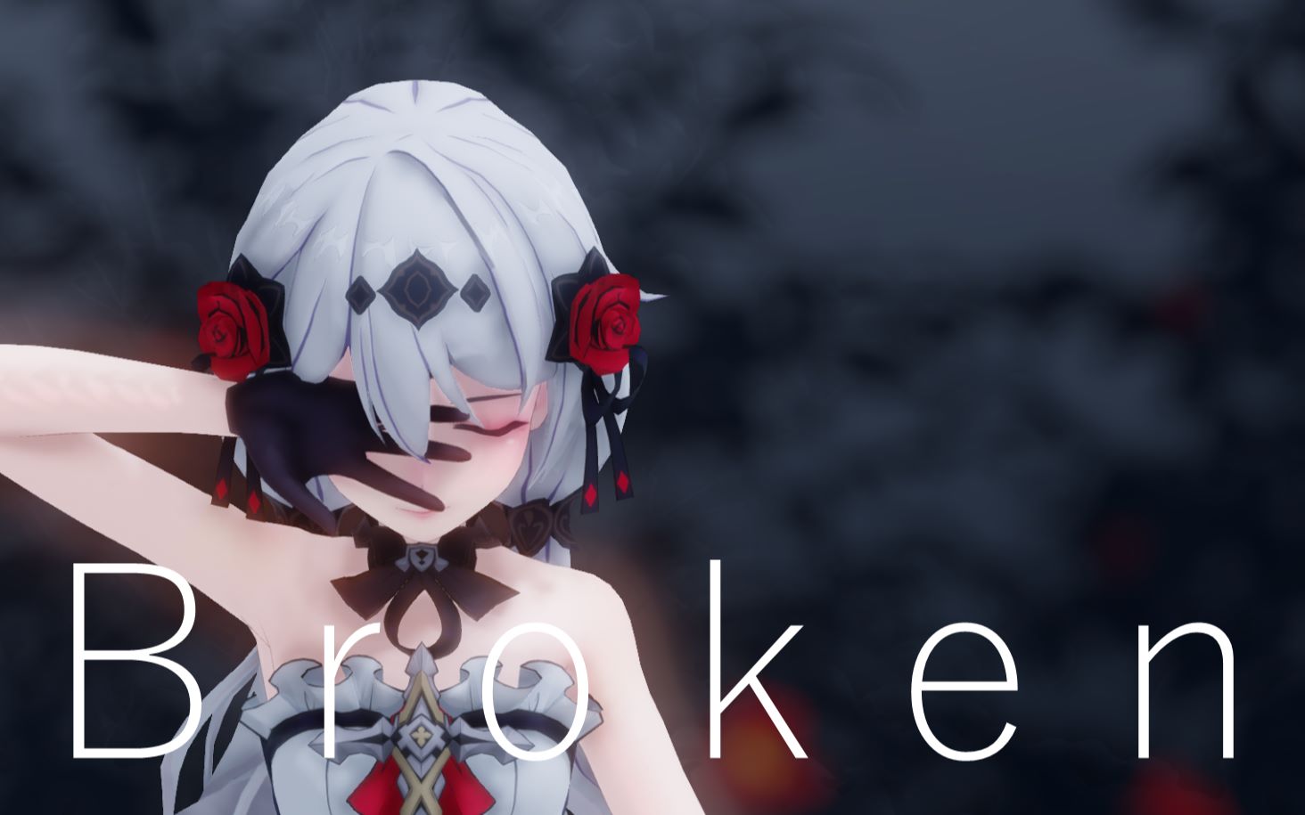 【mmd/月下初拥 you can't hear these cries and see me 60fps/21