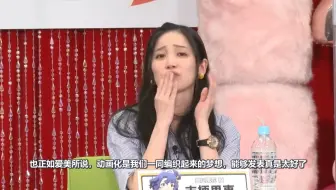 【中字】【回顾】偶像大师百万现场 MLTD3周年生配信 动画化发表瞬间