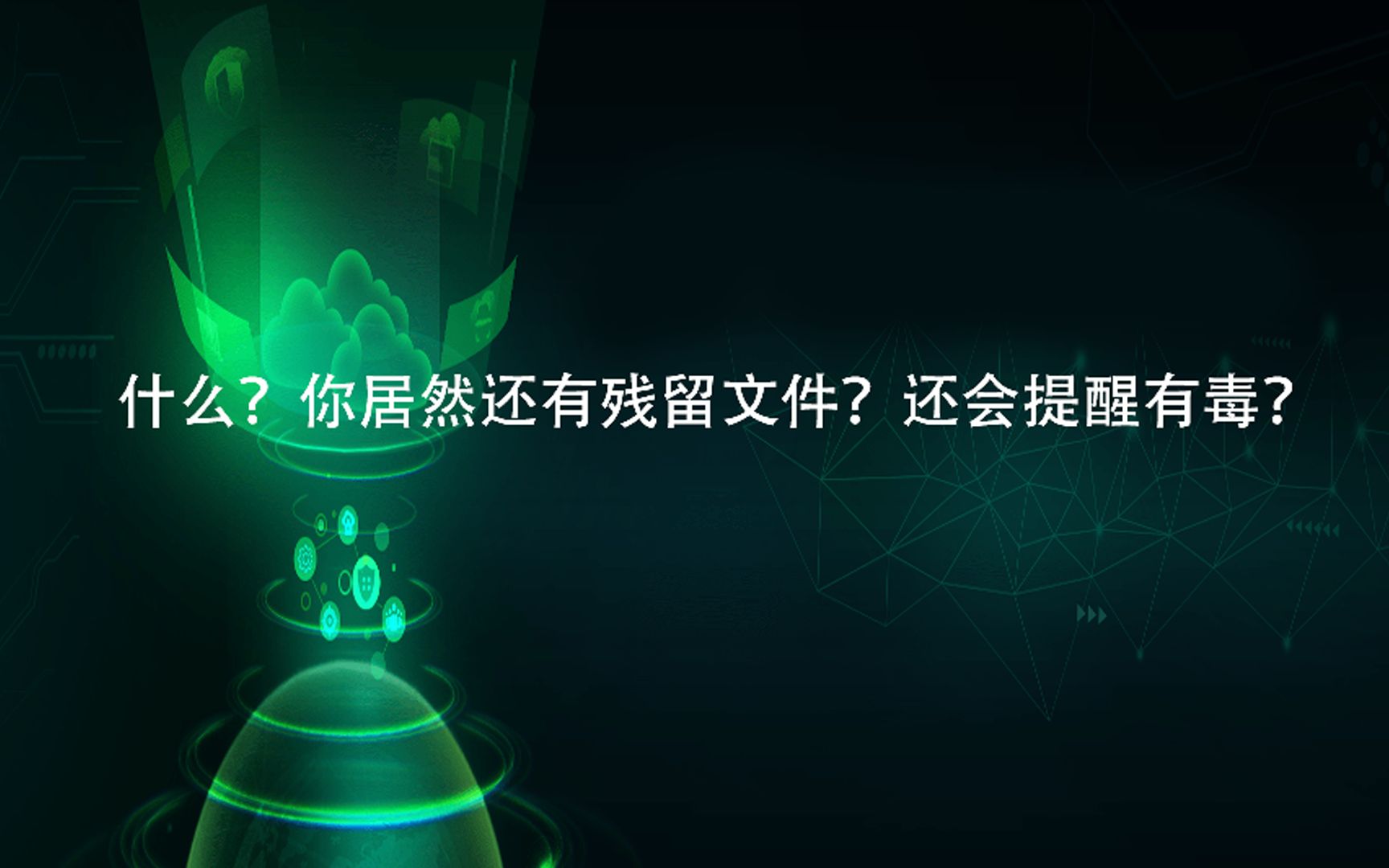 360:我真的已经改变的很多,你们看不到吗?哔哩哔哩bilibili