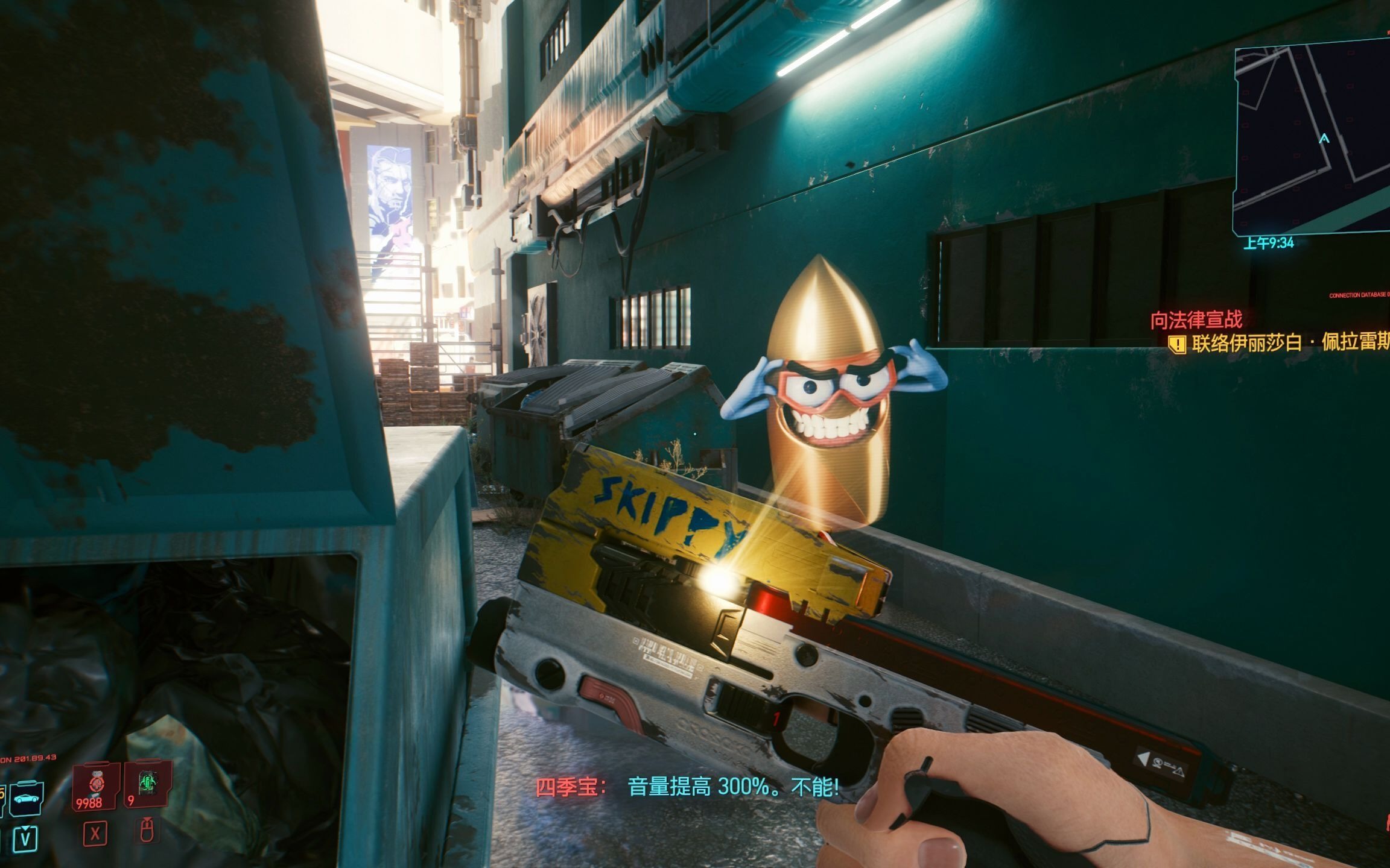 赛博朋克2077---逗比四季宝