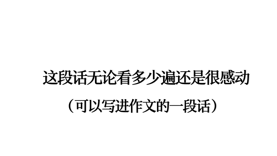 [图]今生无悔入华夏 来世还做中国人《玲珑月》广播剧强推