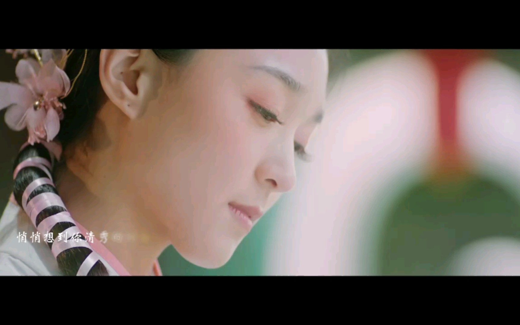 树屋女孩 - 清风谣