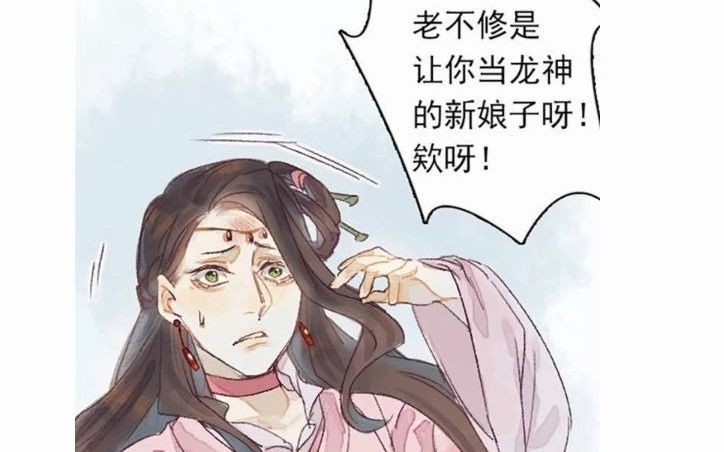 要被恶龙吃掉了【腐】哔哩哔哩bilibili