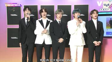 TXT 2019 VLIVE heartbeat スビン フォトカード TXT (TOMORROW X TOGETHER) added a new photo to the album