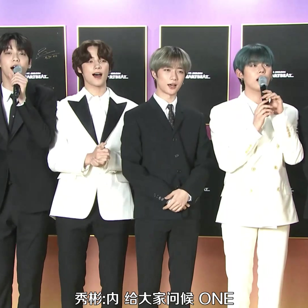 トレカ TXT♡スビン2019VLIVE AWARDS V HEARTBEAT C0rmT-m27217392647