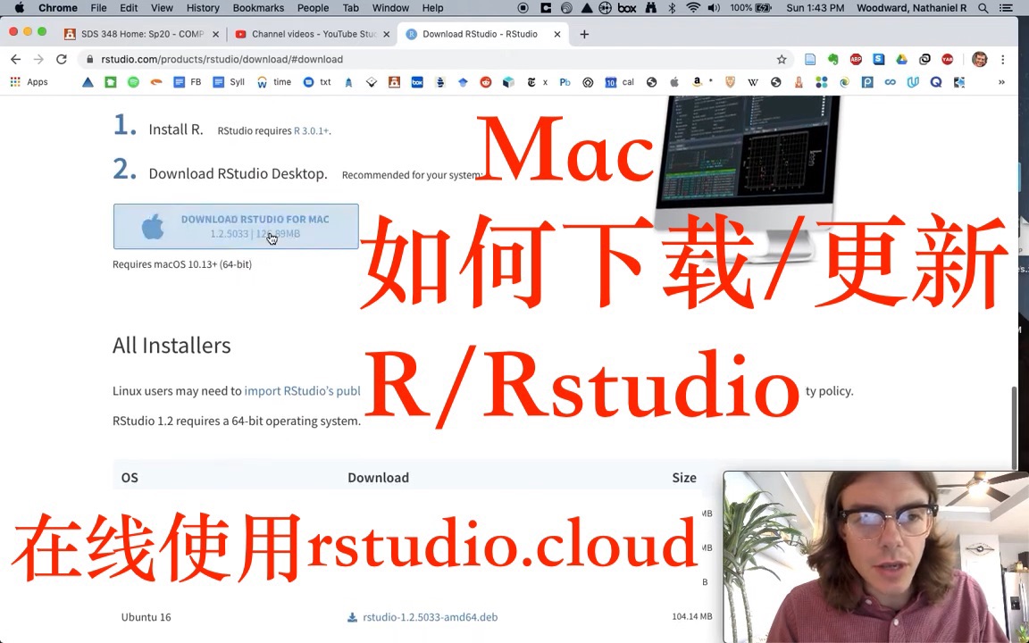 Mac系统下载/更新R语言,RStudio 以及 在线使用Rstudio.cloud教程哔哩哔哩bilibili