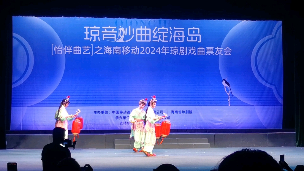 海南省琼剧院活动1