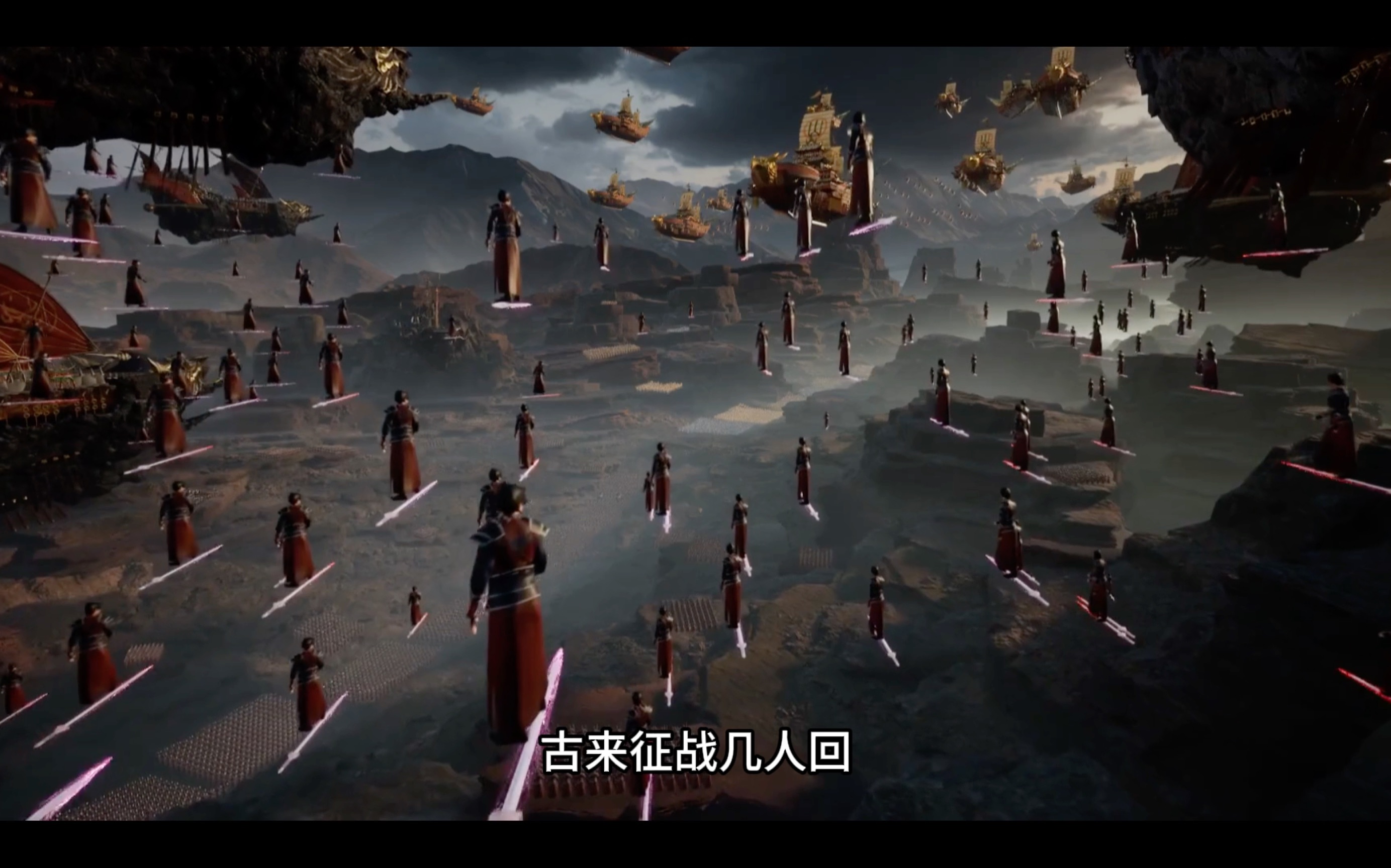 凡人修仙传超燃战斗画面,金鼓原大战